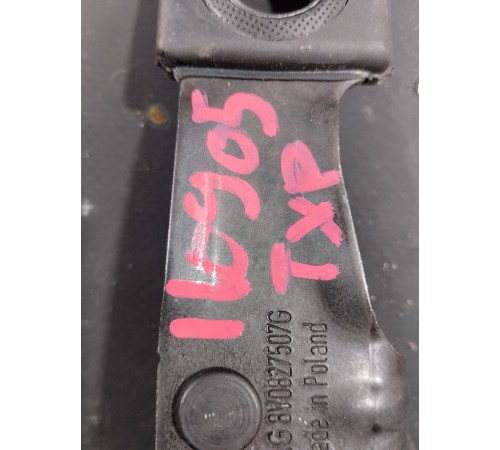 Ответная часть замка крышки багажника