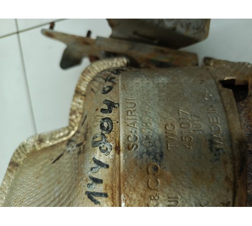 Катализатор