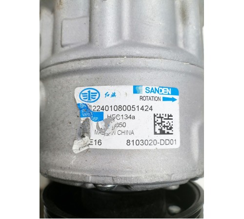 Компрессор кондиционера