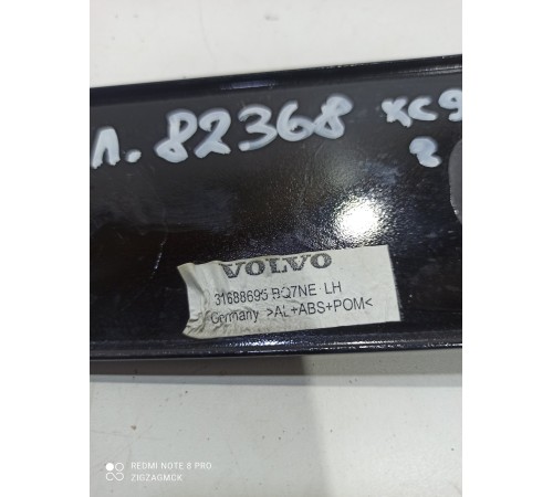 Накладка двери (задняя левая)