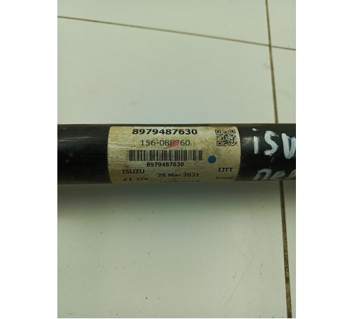 Карданный вал передний