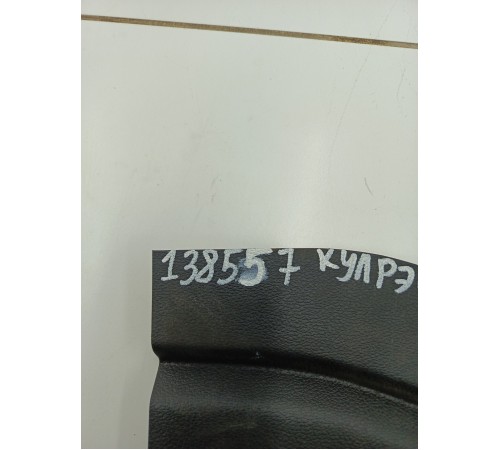 Пластик салона накладка центральной консоли