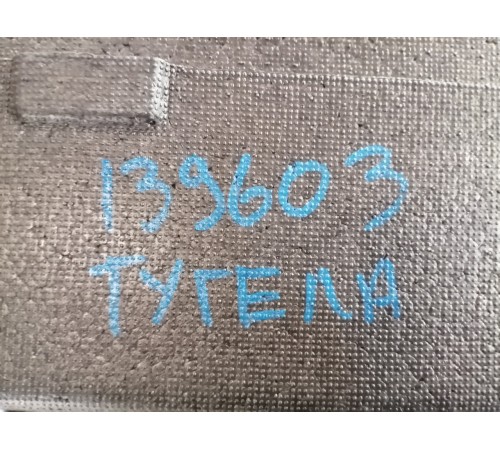 Органайзер багажника