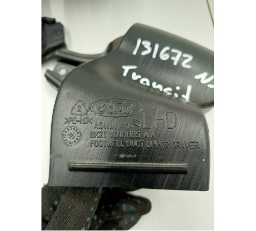 Воздуховоды отопителя комплект (3шт)