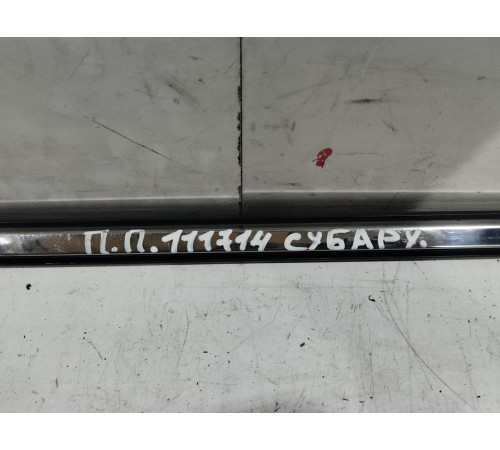 Уплотнитель стекла (передний правый наружный)