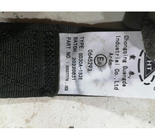 Ремень безопасности задний правый