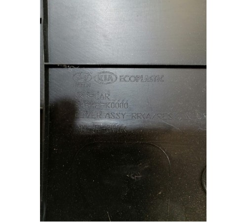 Накладка центральной консоли задняя