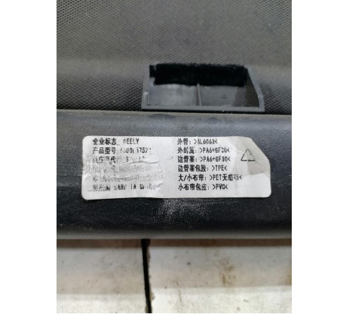 Шторка багажника