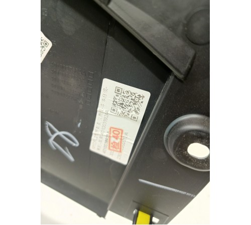 Центральная консоль с подлокотником