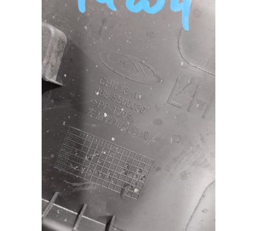 Накладка крыла задняя левая