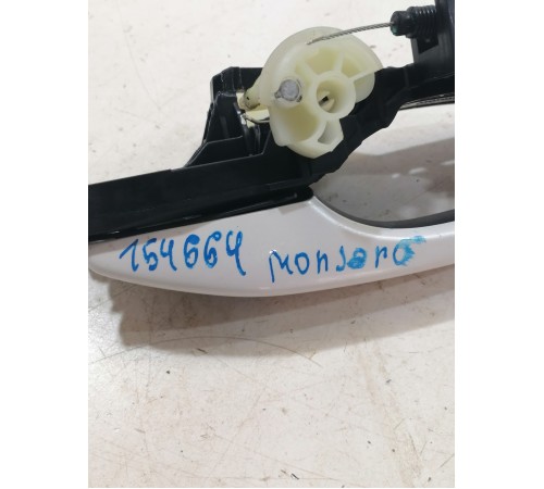 Ручка двери передняя левая наружная