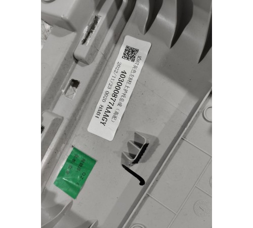 Обшивка центральной стойки левая верхняя