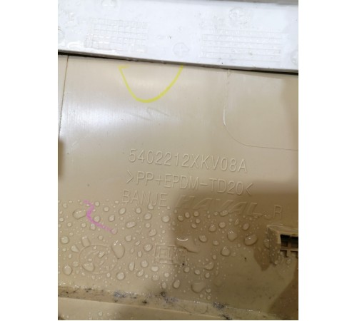 Обшивка центральной стойки правая верхняя