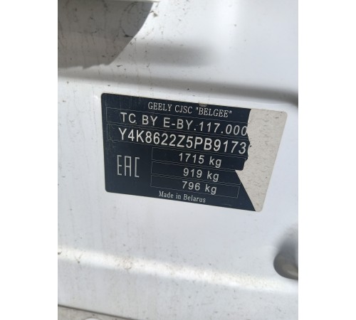 Кузов с документами