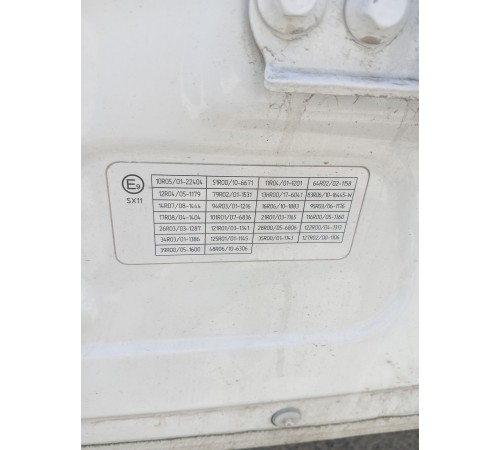 Кузов с документами