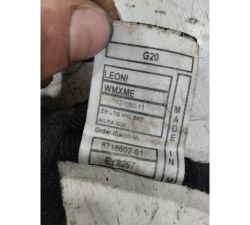 Электропроводка двери передняя правая