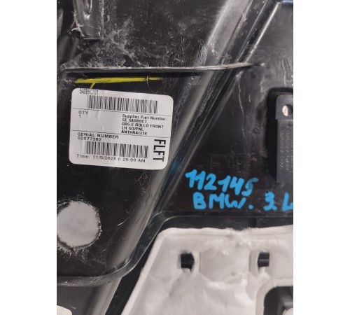 Обшивка багажника(левая)