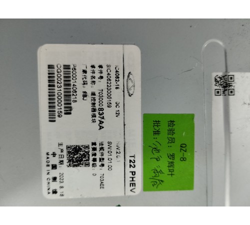 Блок мультимедийный магнитола