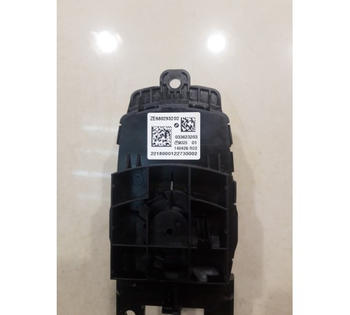 Джойстик управления мультимедиа