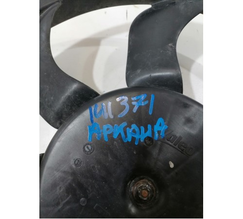 Вентилятор охлаждения двигателя