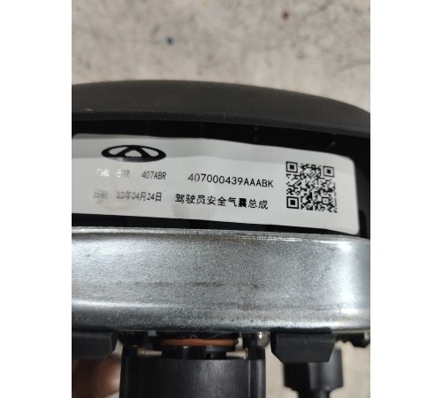 Подушка безопасности водителя в руль