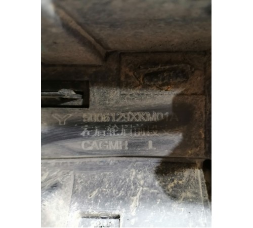 Накладка двери задняя левая нижняя, расширитель арки крыла