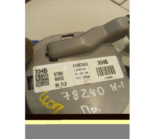 Электропроводка салона(правая)