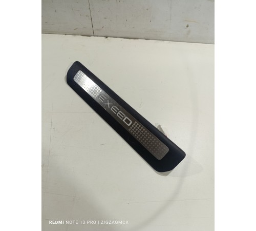 Накладка порога передняя левая с подсветкой