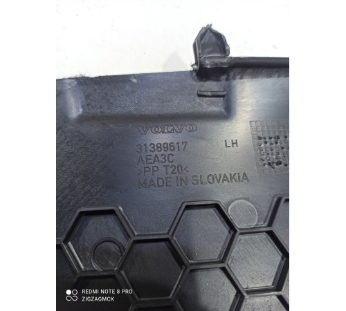 Накладка центральной консоли левая