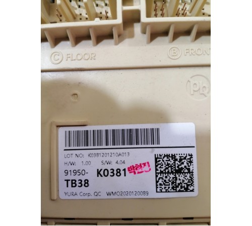 Монтажный блок предохранителей салонный