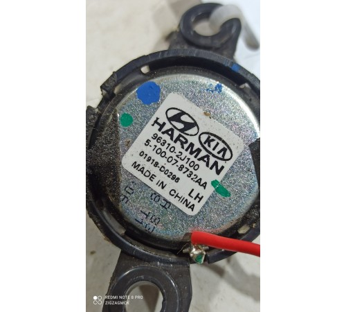 Динамик высокочастотный Harman