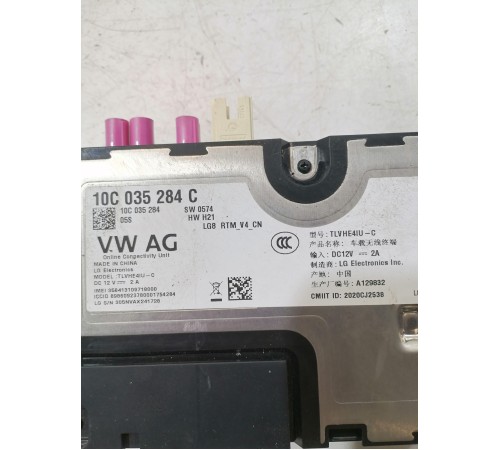 Блок онлайн телеметрии