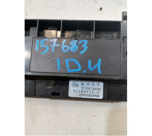 Блок онлайн телеметрии