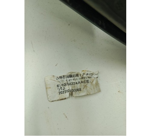 Зеркало заднего вида правое