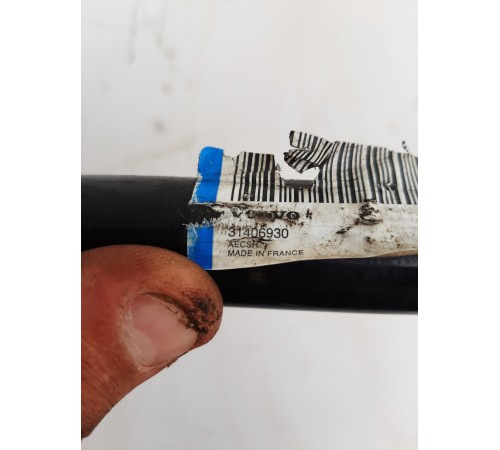 Стабилизатор передний