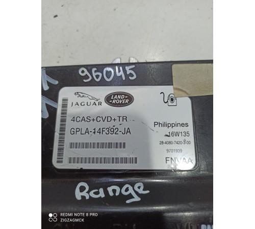 Блок управления пневмоподвеской