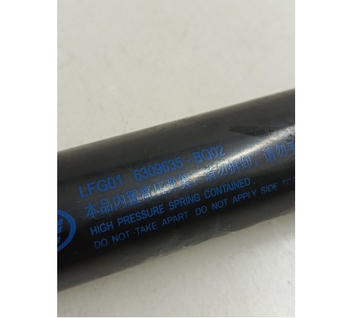 Амортизатор крышки багажника левый