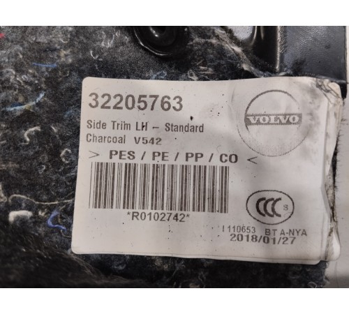 Обшивка багажника (левая)