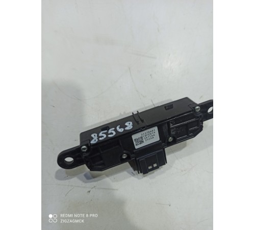 Кнопки регулировки (памяти) сиденья переднего левого