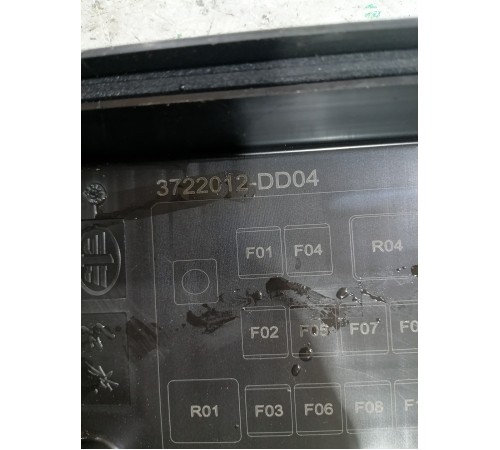 Крышка блока предохранителей