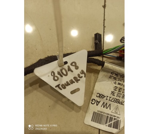 Электропроводка крышки багажника правая