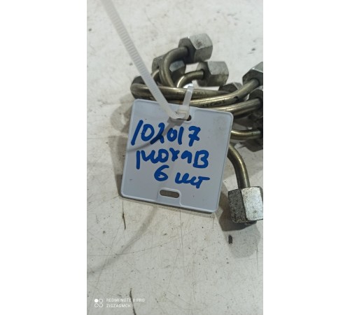 Топливные трубки