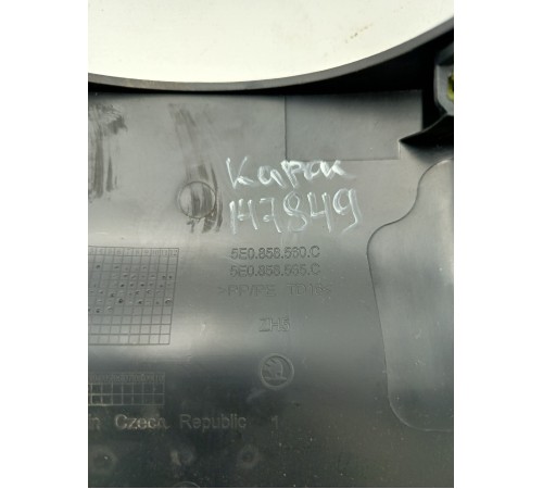 Кожух рулевой колонки верхний