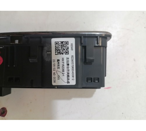 Блок кнопок салона левый