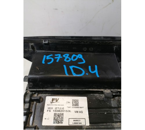 Корпус отопителя , печки