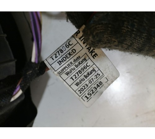 Корпус отопителя , печки