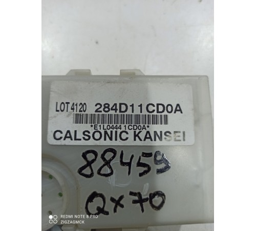 Блок комфорта