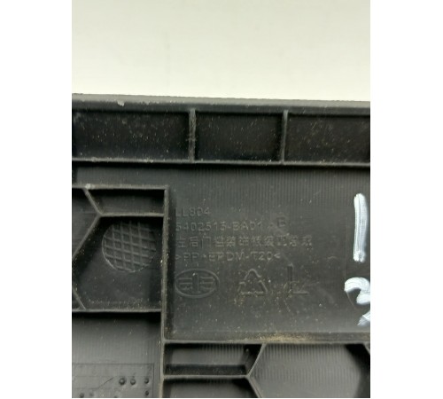 Накладка порога задняя левая