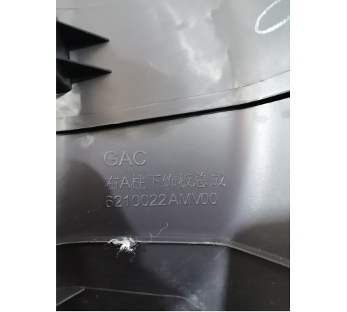 Накладка передней стойки двери правая внутренняя