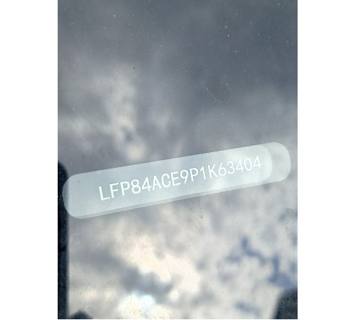 Кузов с документами